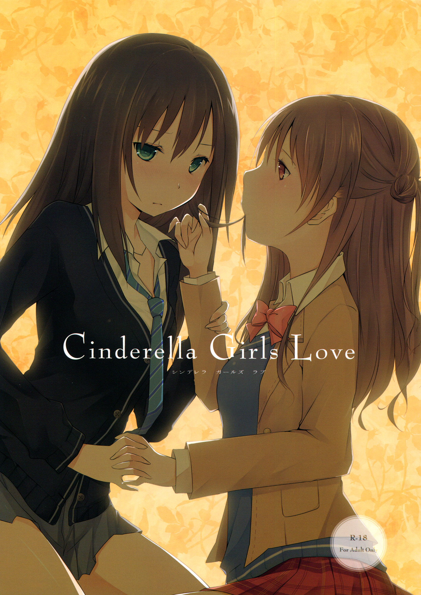 Читаем Порно манга Золушка: Любовь девушек - Cinderella Girls Love -  Cinderella Girls Love онлайн на русском. Глава 1 - AllHentai