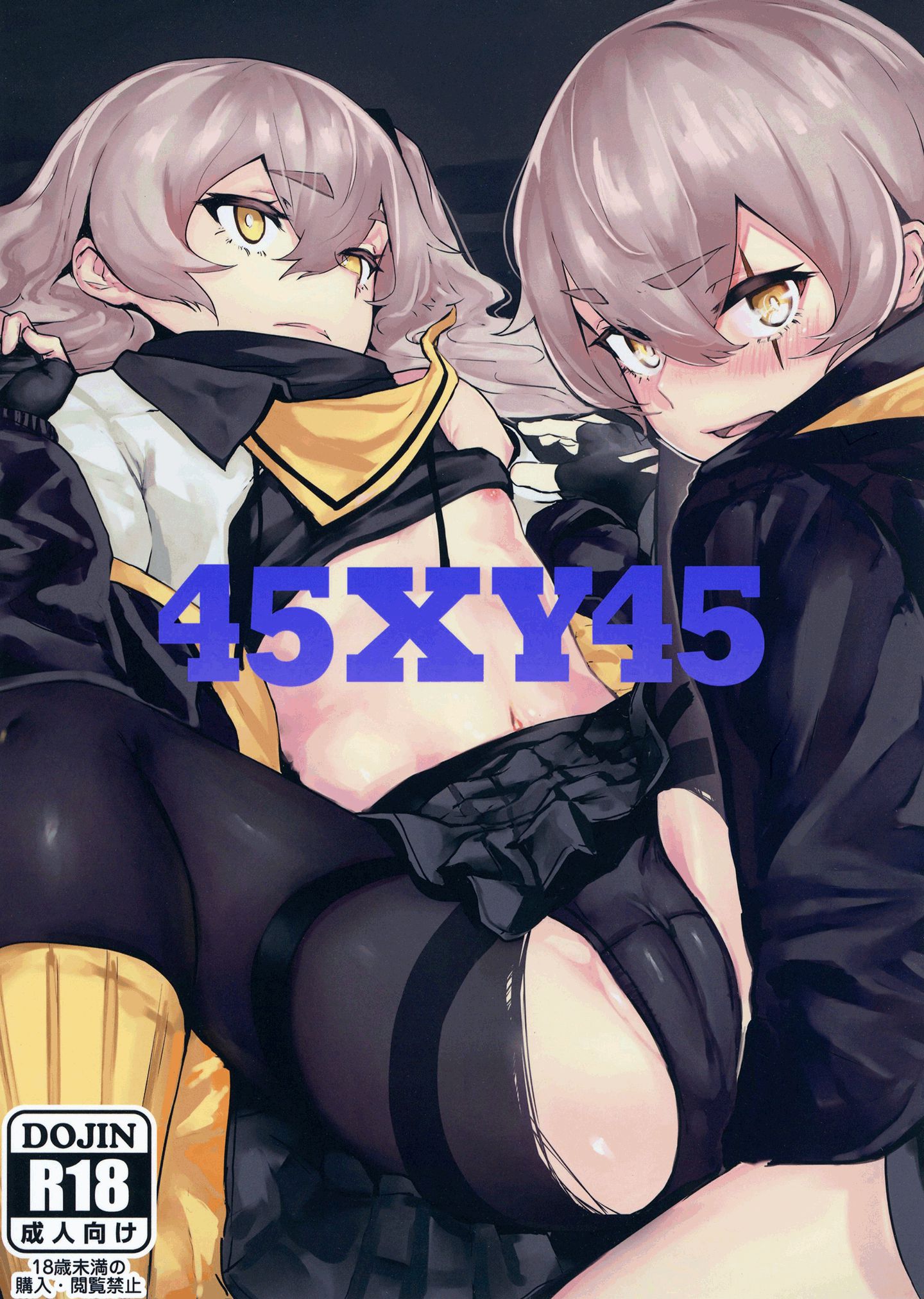 Читаем Порно манга 45XY45 - - онлайн на русском. Глава 1 - AllHentai