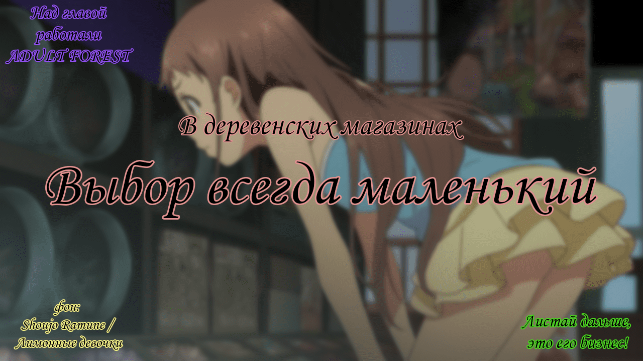 Читаем Манхва Молниеотвод - Lightning Rod - Lightning Rod онлайн на  русском. Глава 73 - AllHentai