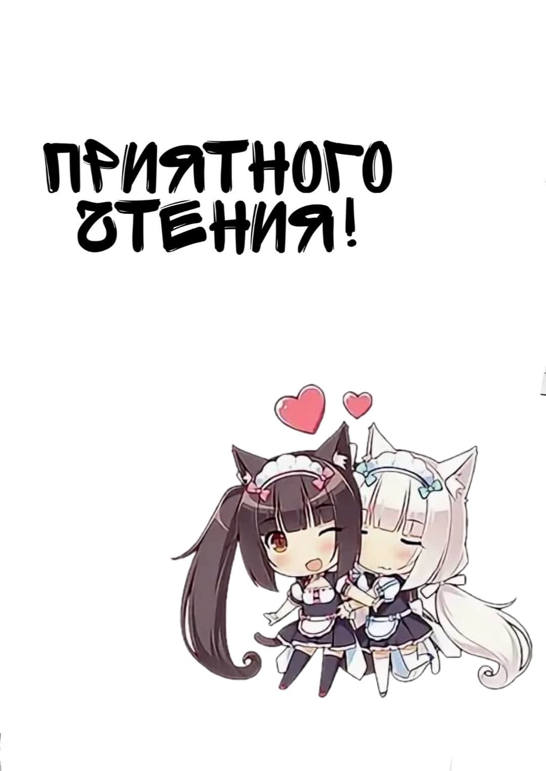 Читаем Порно манга Фильм: Госпожа и Горничная - Ojousama to Maid-san ga  Yuri-Yuri suru - Ojousama to Maid-san ga Yuri-Yuri suru онлайн на русском.  Глава 1 - AllHentai