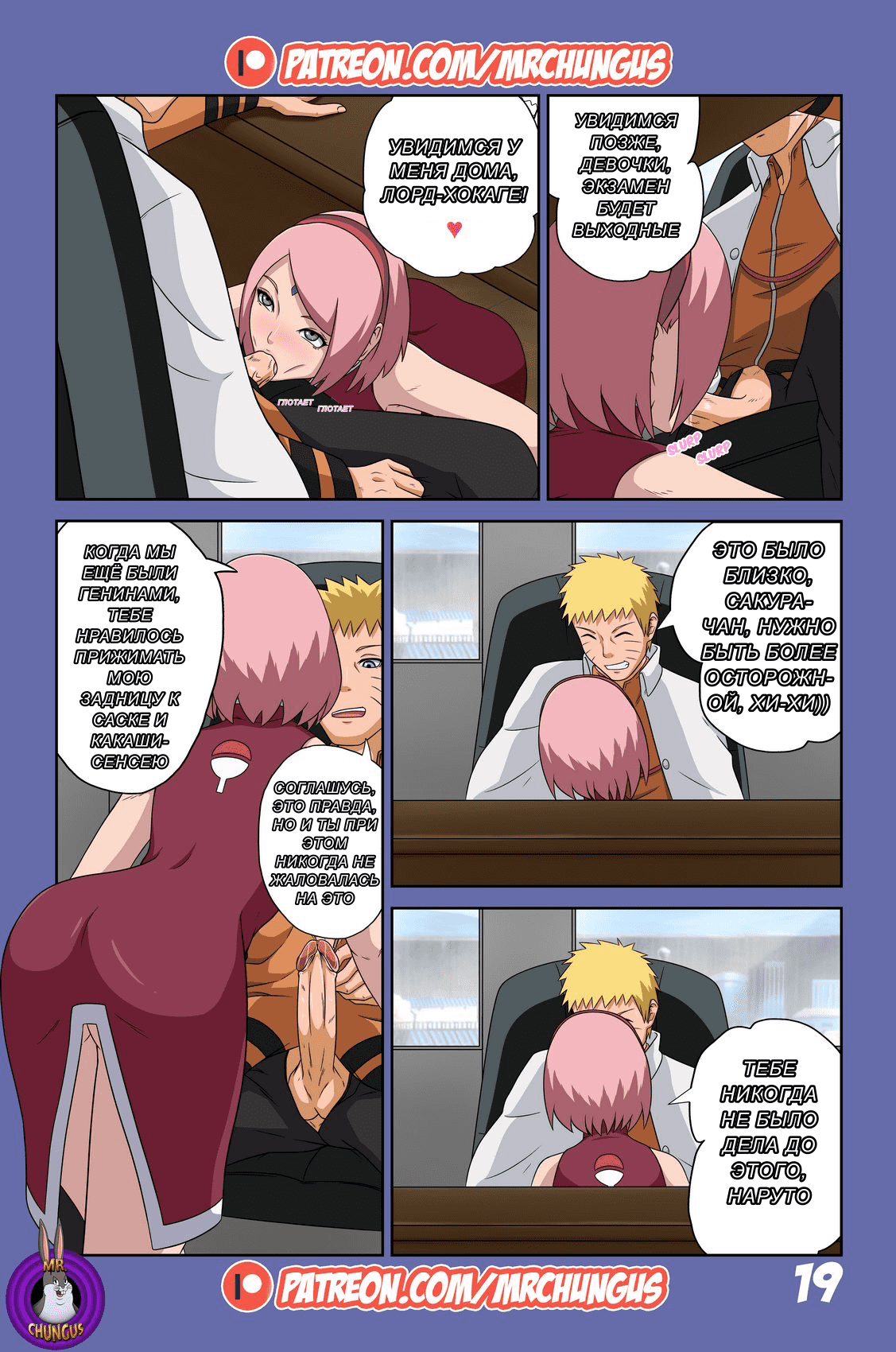 Хентай: Порно Манга Боруто: эротические приключения - Boruto: the erotic  adventures - Boruto: the erotic adventures онлайн на русском. Глава 1.4 -  AllHentai