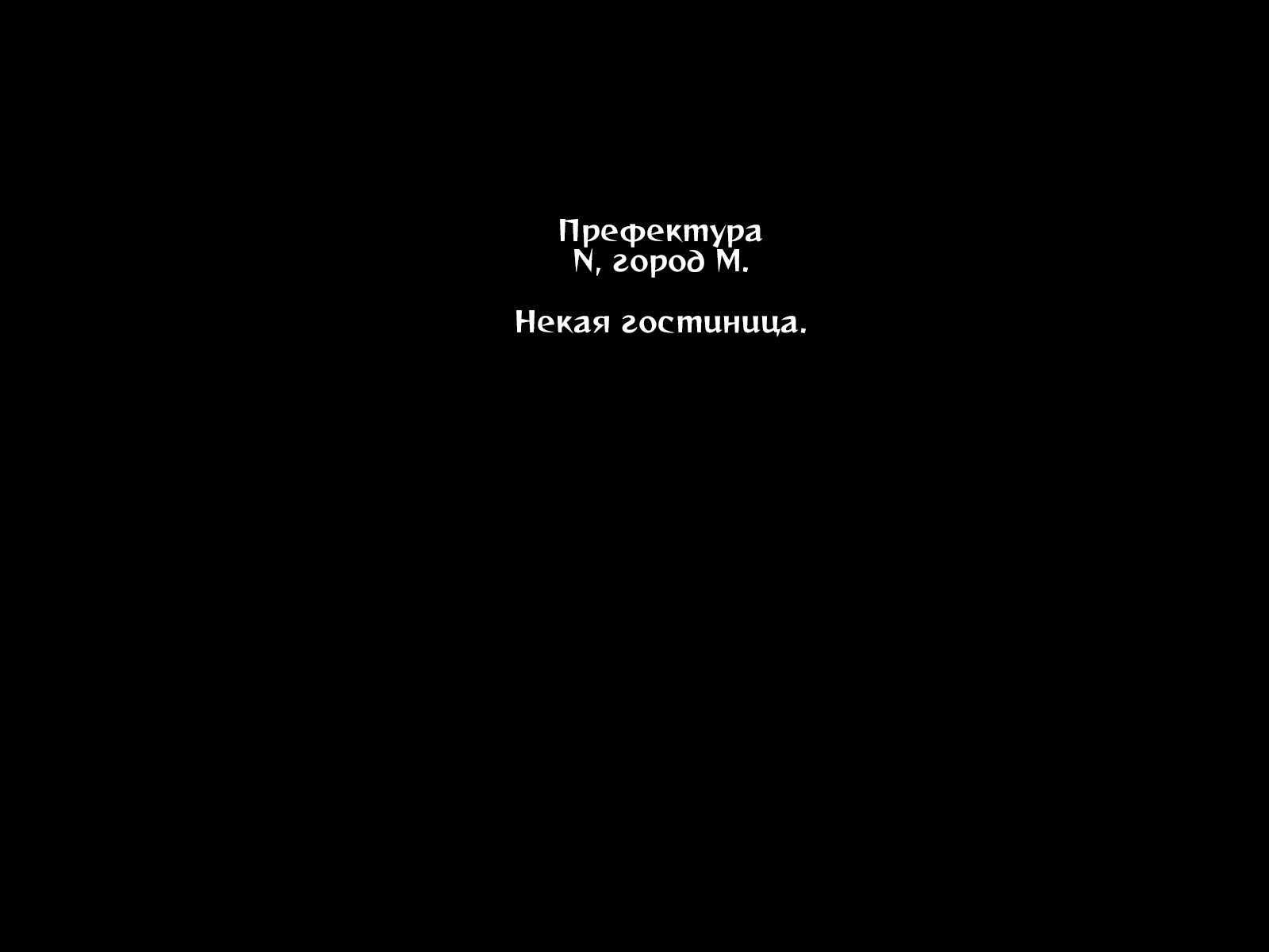 Не надо стесняться: как мужчины намекают на секс девушкам