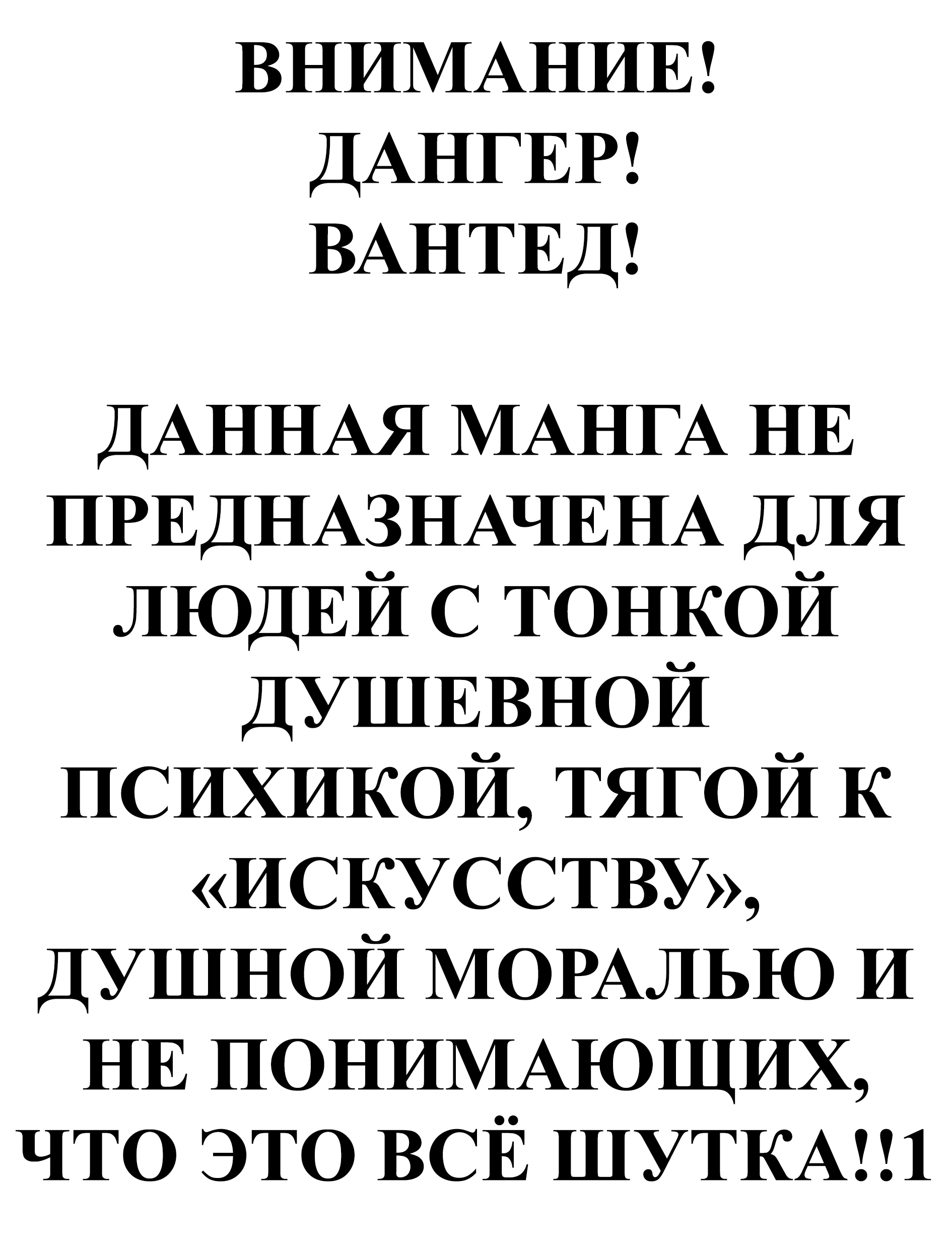 Читаем Хентай манга Да не лоликонщик я! - - Ore wa Lolicon ja Nai! онлайн  на русском. Глава 25 - AllHentai