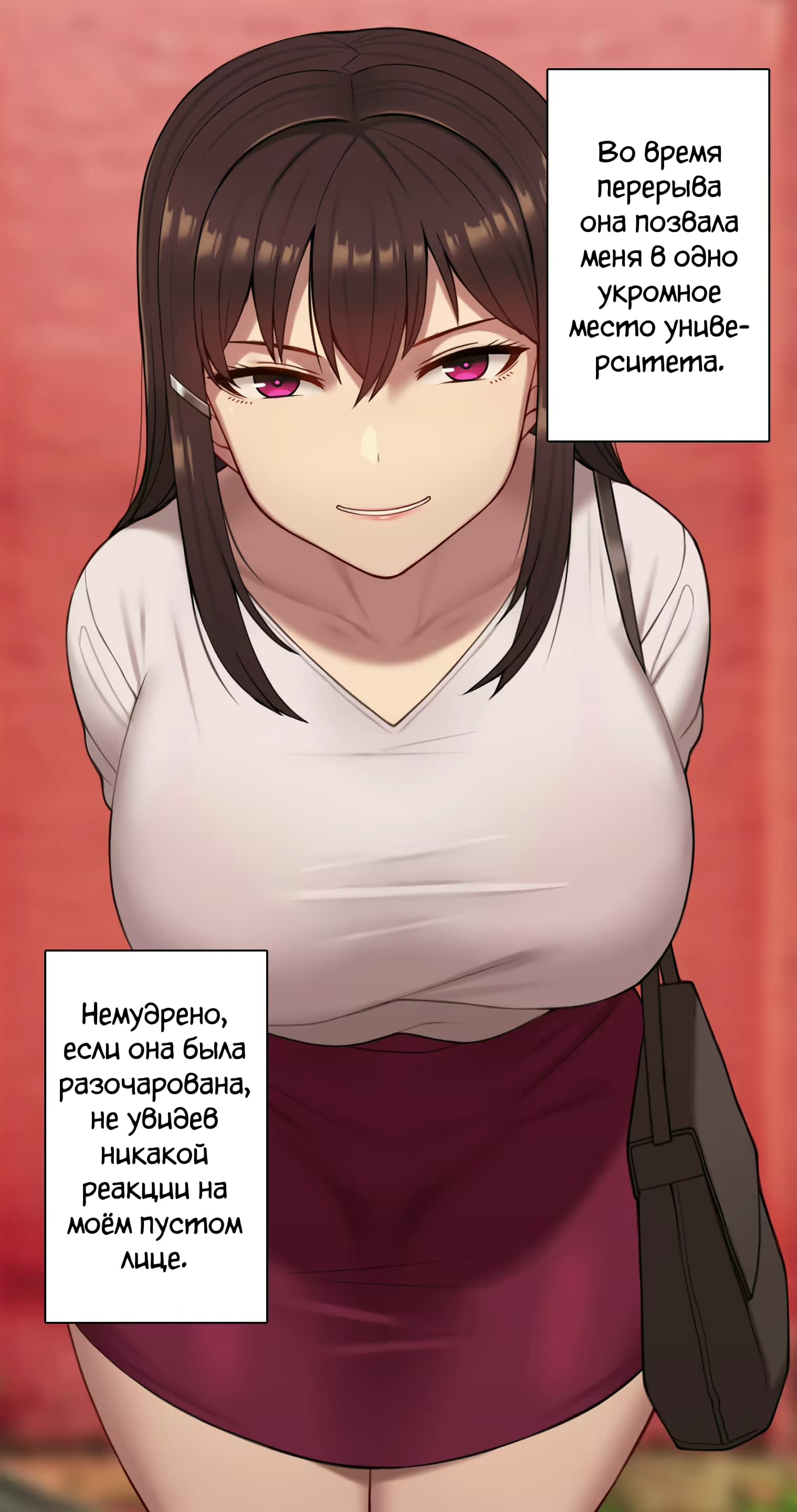 Читаем Хентай манга У неё не всё в порядке с головой - Kanojo wa atama no  neji ga nuke teru - Kanojo wa atama no neji ga nuke teru онлайн на русском.