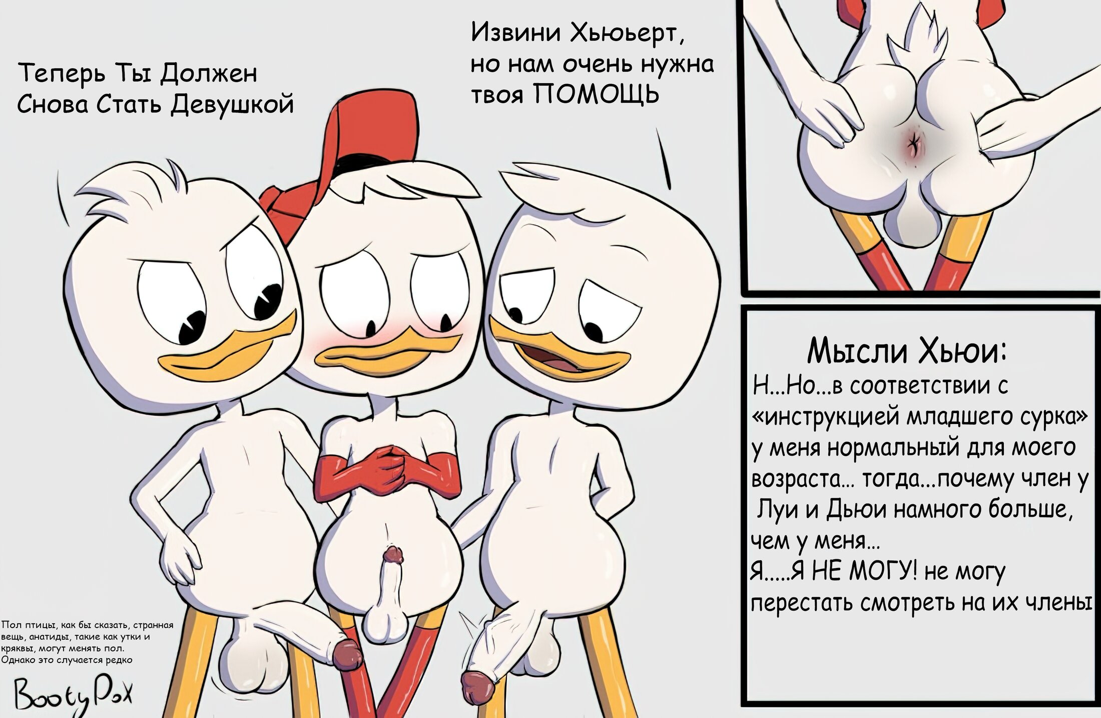 Хентай: Порно Порно комикс Семейные посиделки - Family gatherings -  bootydox by comix онлайн на русском. Глава 1 - AllHentai