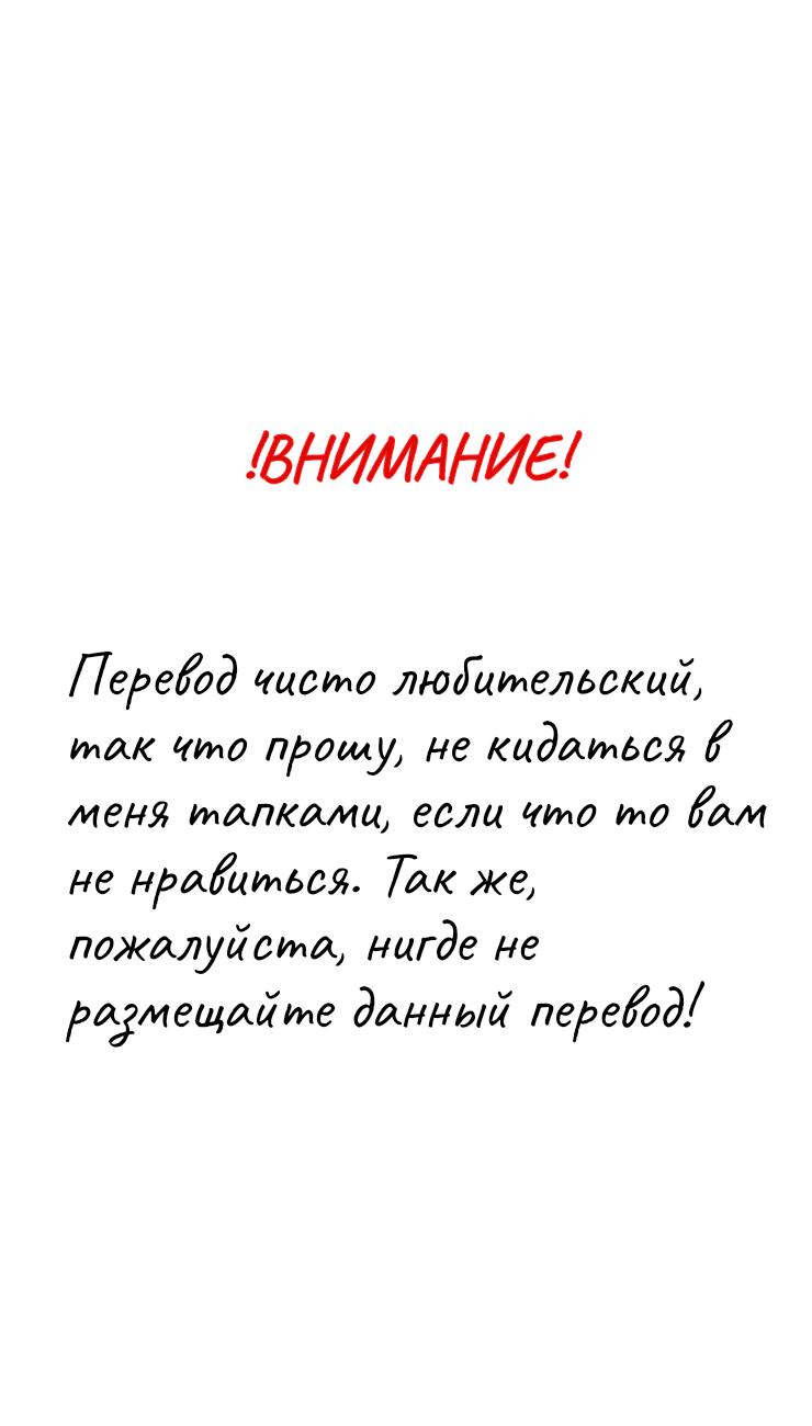 Читаем Порно манга Мой парень демон / Любовник дьявола - Akuma no kare -  Akuma no kare онлайн на русском. Глава 1 - AllHentai