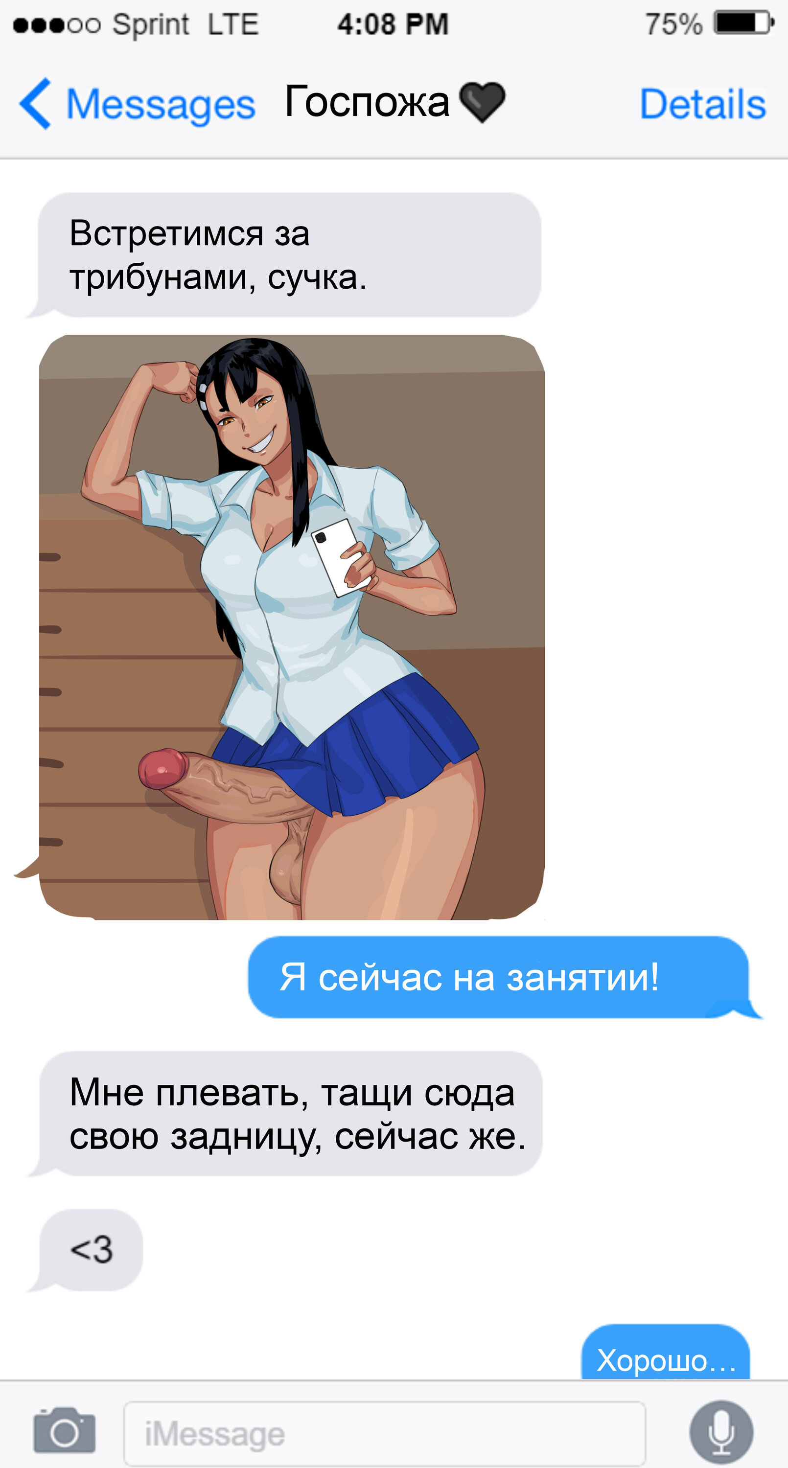 Читаем Порно манга Нагаторо сэмпай - Nagatoro senpai - Nagatoro senpai  онлайн на русском. Глава 1 - AllHentai