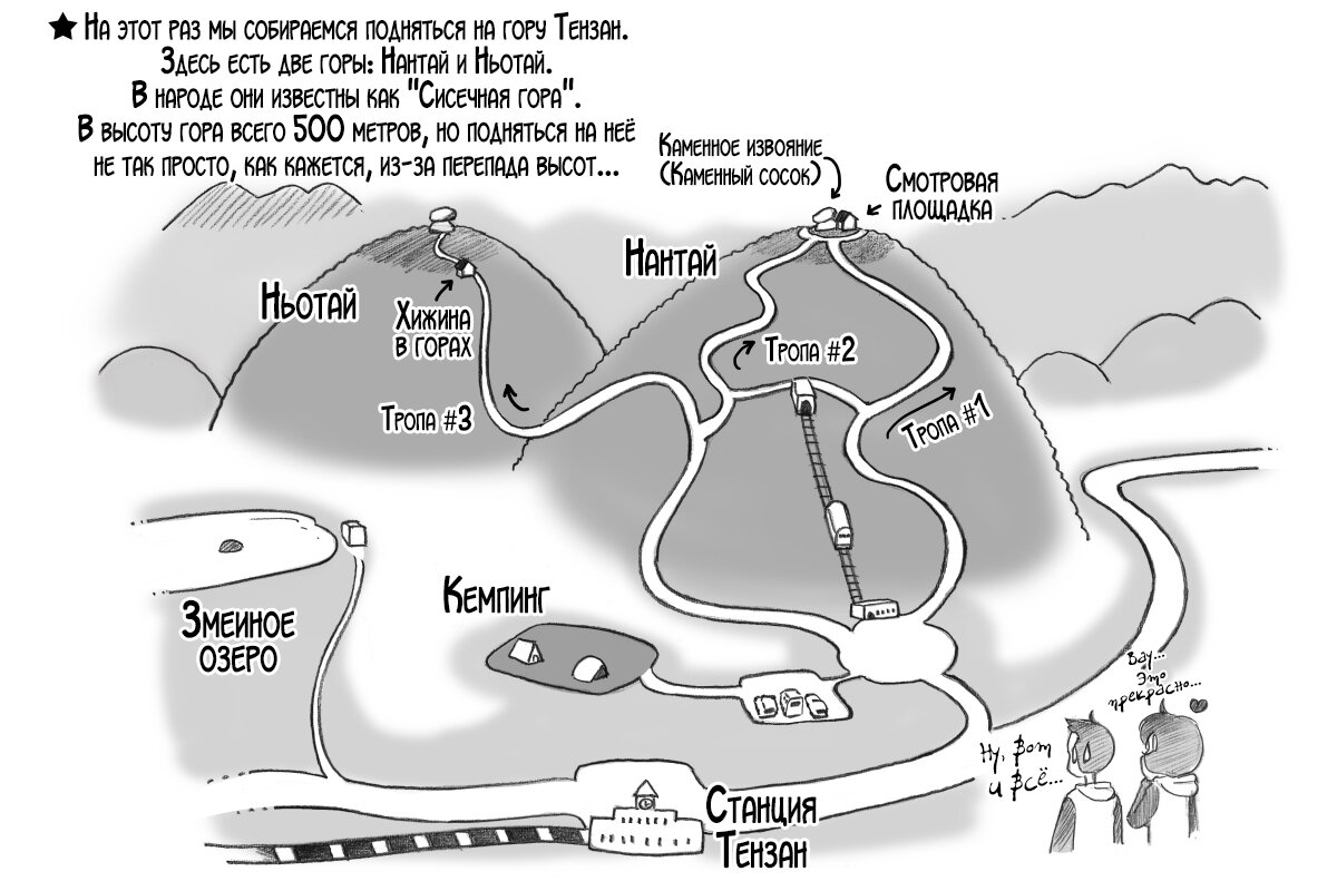 Читаем Хентай манга Мама зажигает. Летний поход в бассейн - Mamashotaimu  manatsu no puru hen - Mamashotaimu manatsu no puru hen онлайн на русском.  Глава 2 - AllHentai