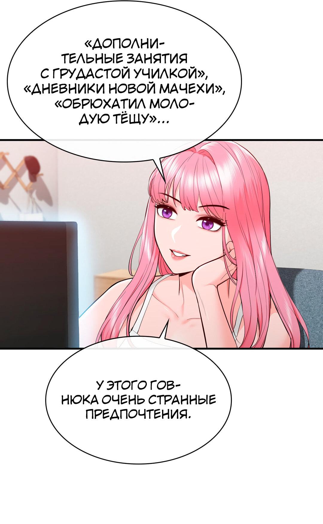 Читаем Манхва Магазин *Клубничка* - strawberry_market - strawberry_market  онлайн на русском. Глава 11 - AllHentai