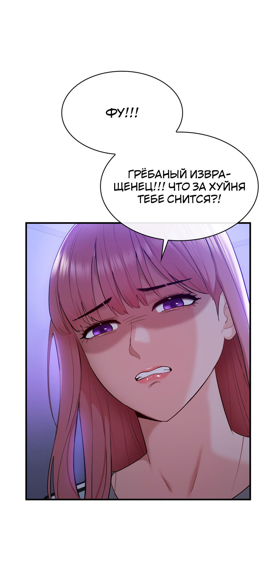 Читаем Манхва Магазин *Клубничка* - strawberry_market - strawberry_market  онлайн на русском. Глава 13 - AllHentai