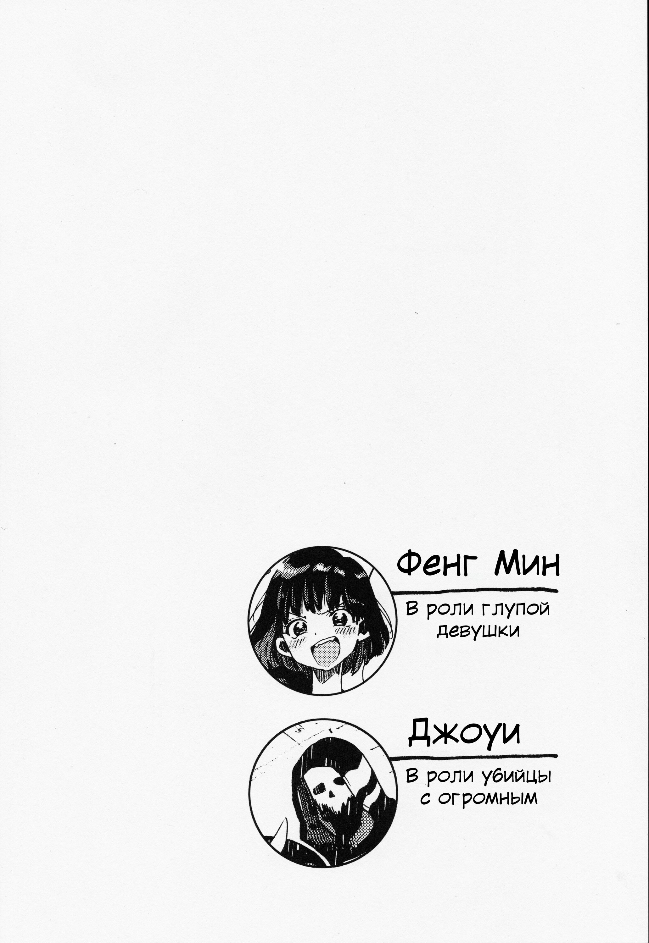 Читаем Порно манга Джоуи и Мин - Joe-kun to Min-chan no Hon - Joe-kun to  Min-chan no Hon онлайн на русском. Глава 1 - AllHentai