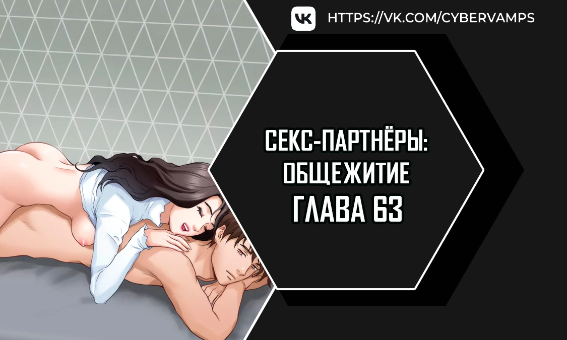 Секс по дружбе / Friends with Benefits (2011)